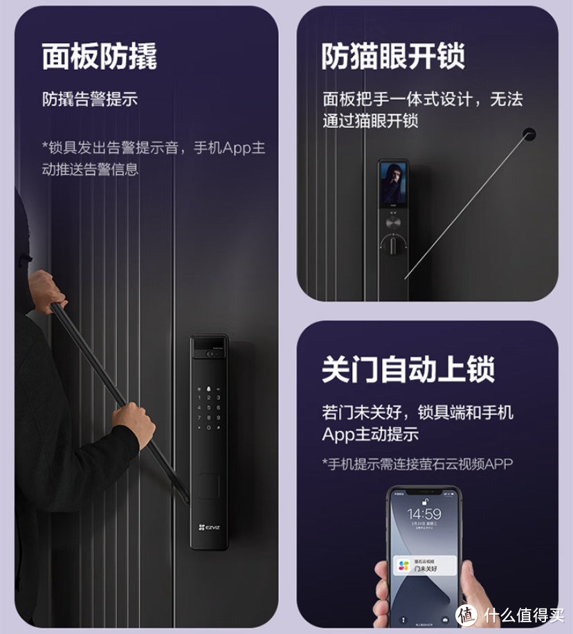 媲美iPhone Face ID的高端解锁方式，萤石3D人脸识别智能门锁分享。