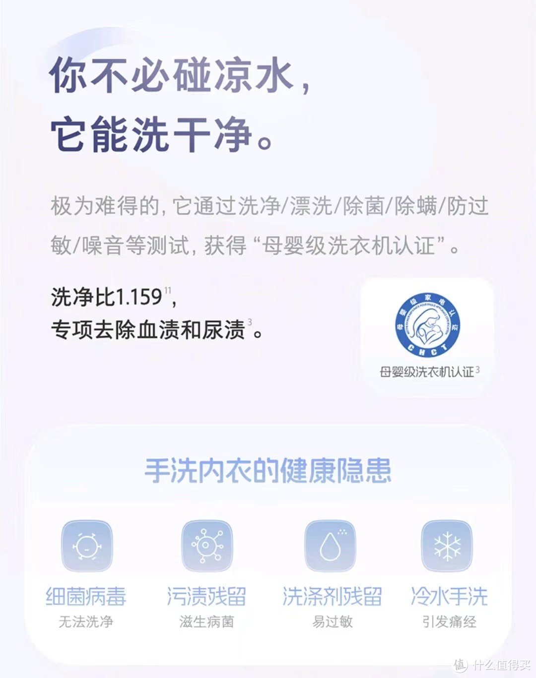 石头迷你洗烘一体机M1——让家庭清洁变得更加轻松