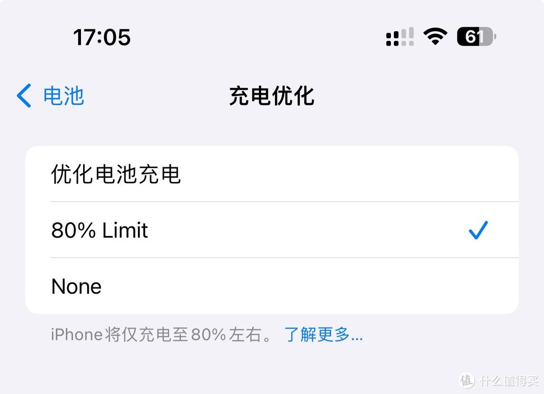 苹果iOS 17.5 Beta 2体验：一个更新和修复，续航情况没变化