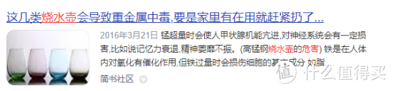 电热水壶烧水有毒吗？严防四大致癌禁忌内幕