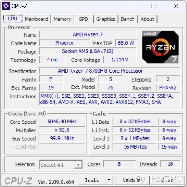 6K预算游戏AI全能主机 攀升锐龙7 8700F主机评测