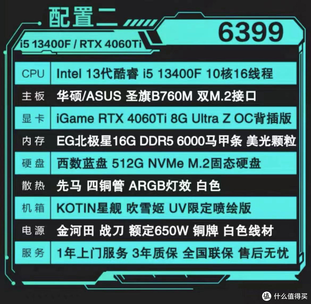 6K预算游戏AI全能主机 攀升锐龙7 8700F主机评测