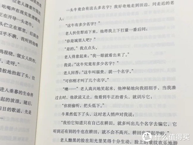 读书📖：一本一旦打开就合不上的书