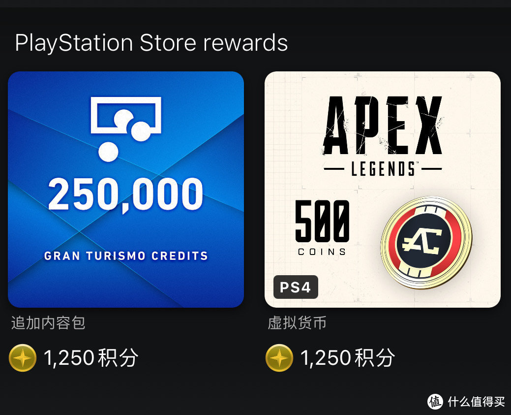 PlayStation Stars 的新 PS App 奖励仍然遥不可及！