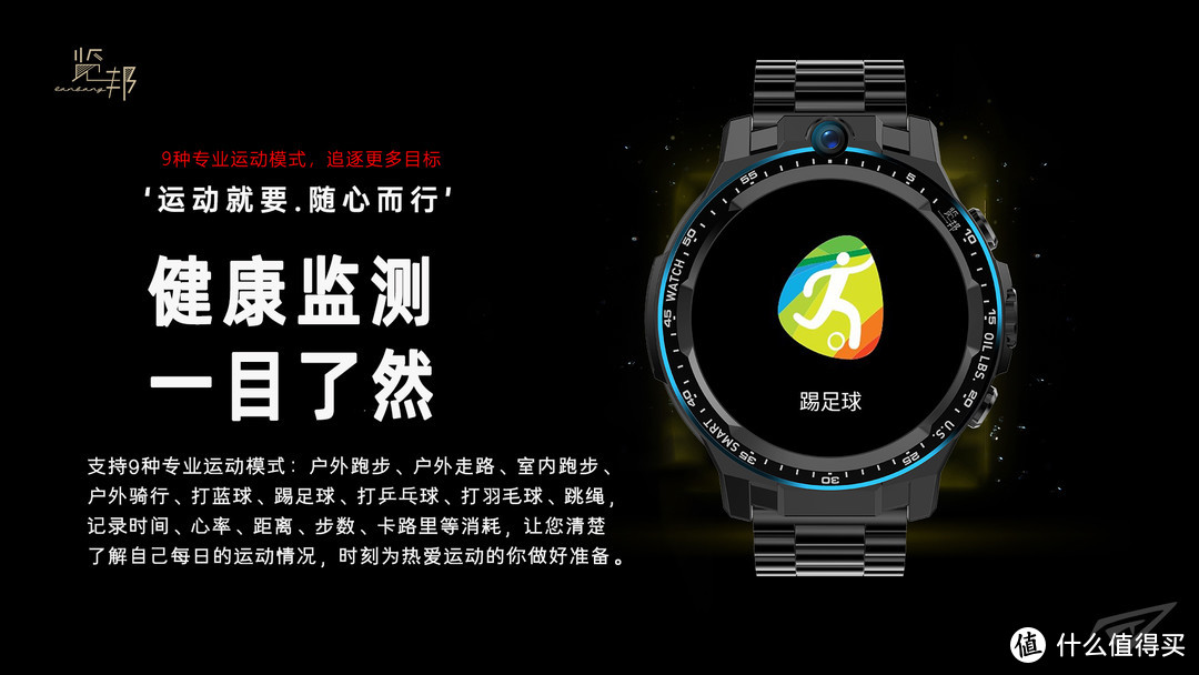 智能穿戴手表领域再添佳作，览邦Watch Ultra让你尽享尊贵体验！