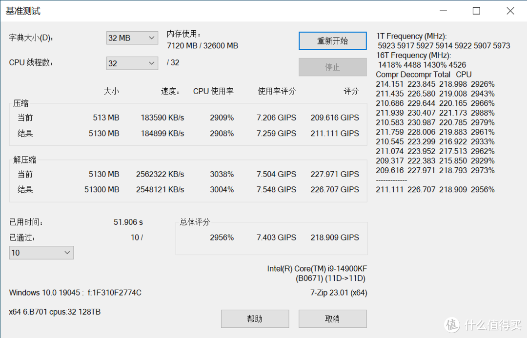 全民 8000MHz 时代即将来临，光威龙武系列 DDR5 6800MHz CL34 16Gx2 开箱评测