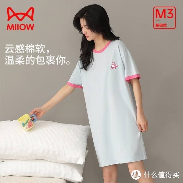 猫人  摩登小猫女睡衣家居服