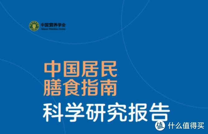 这才是适合中国人的“东方健康膳食模式”！了解山茶油功效与作用，吃出健康！