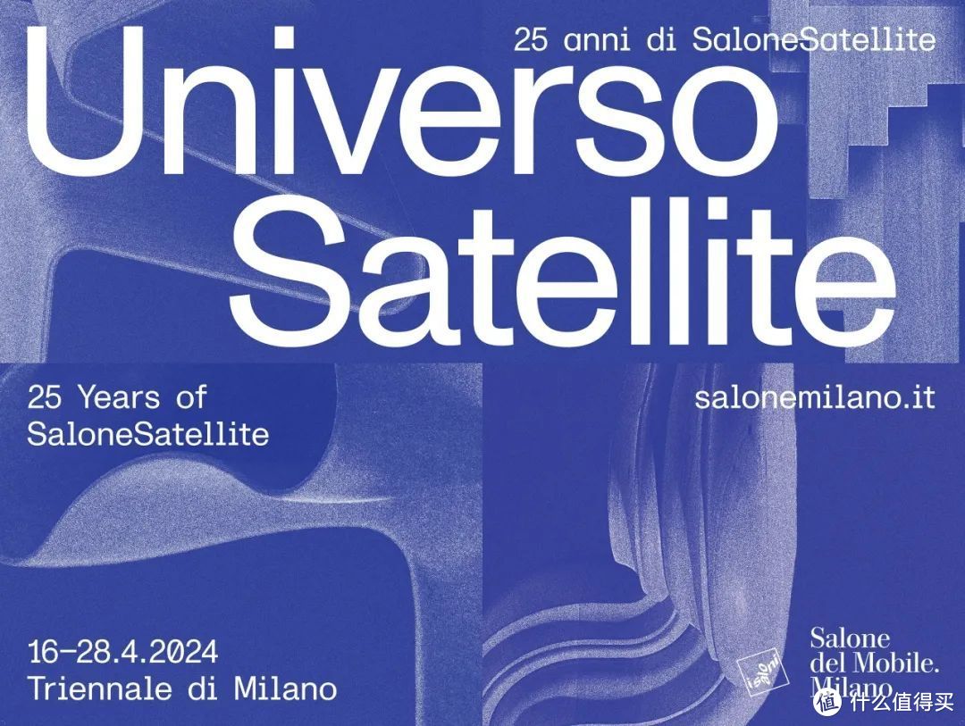 ©宇宙卫星展。卫星展25周年（Universo Satellite. 25 anni di SaloneSatellite）