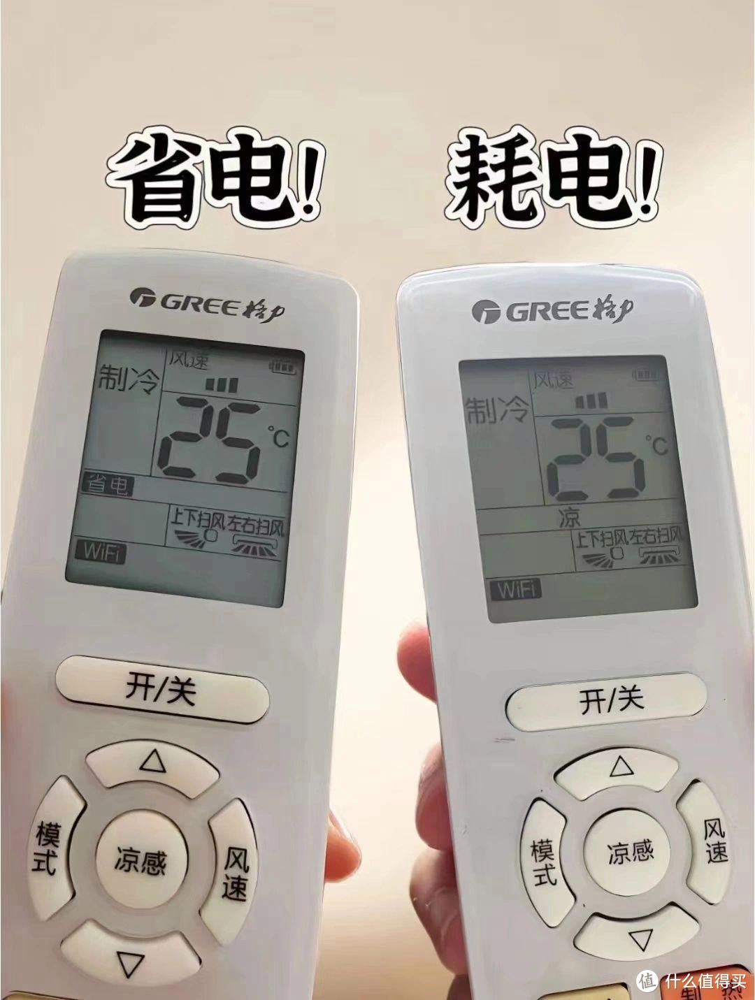 建议大家：长期出门，家里这4个电器要拔插头，比空调还费电