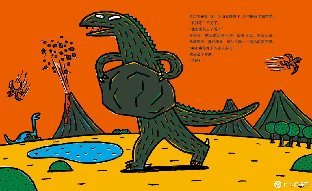 蒲蒲兰绘本推荐5套被娃翻烂的绘本不怕费妈闭眼入