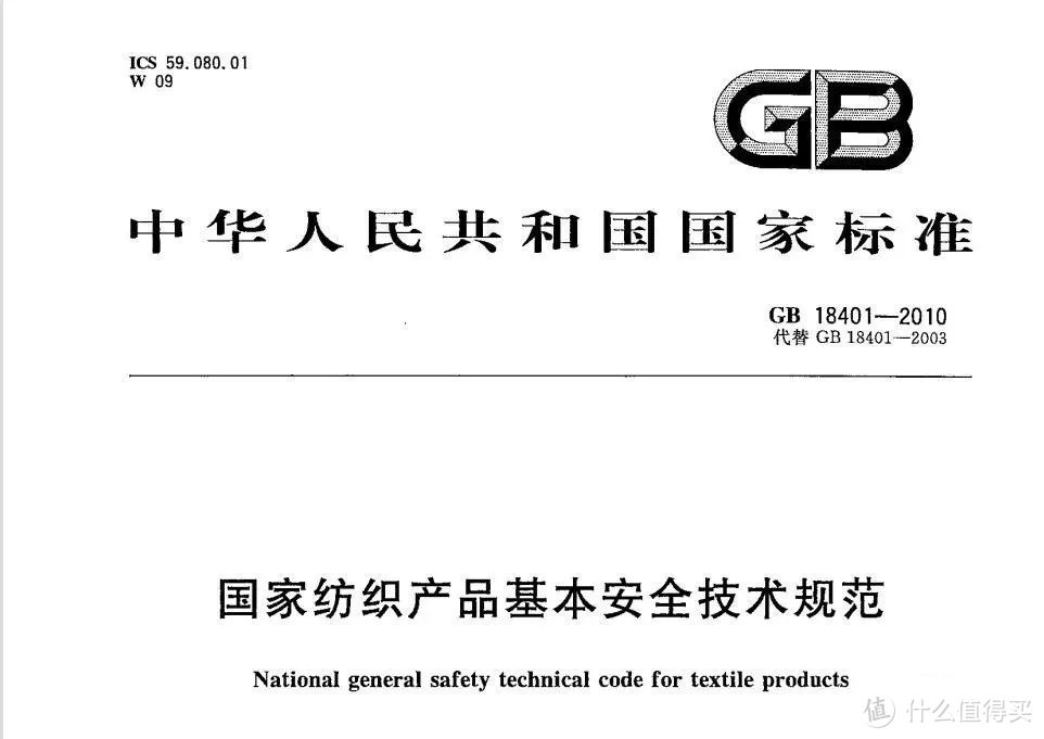 卧室里这个东西，一定要尽快扔掉，致癌风险高，很多家庭还在用