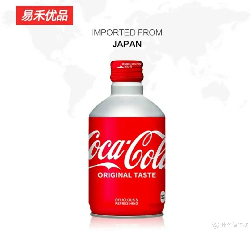 可口可乐子弹头300ml日本原装进口碳酸饮料