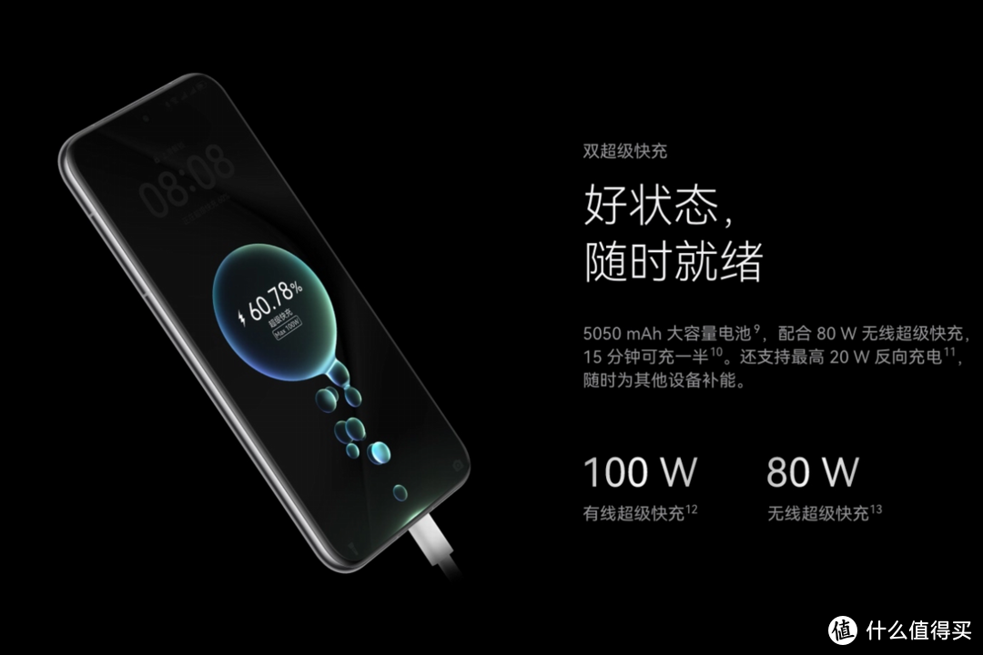 华为Pura 70系列突然开售，至高100W有线快充80W无线快充