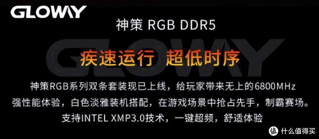 无惧涨价潮，光威DDR5 48GB大容量内存将成主流选择