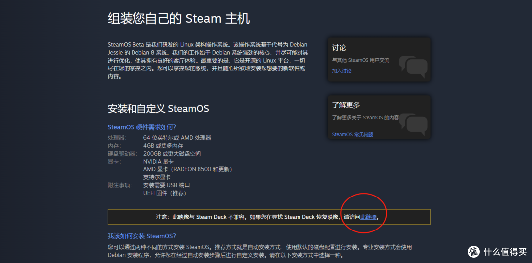 PC掌机、Steamdeck好搭档!宏碁擎N5000M 2230固态首发评测体验!附超详细硬盘更换教程。
