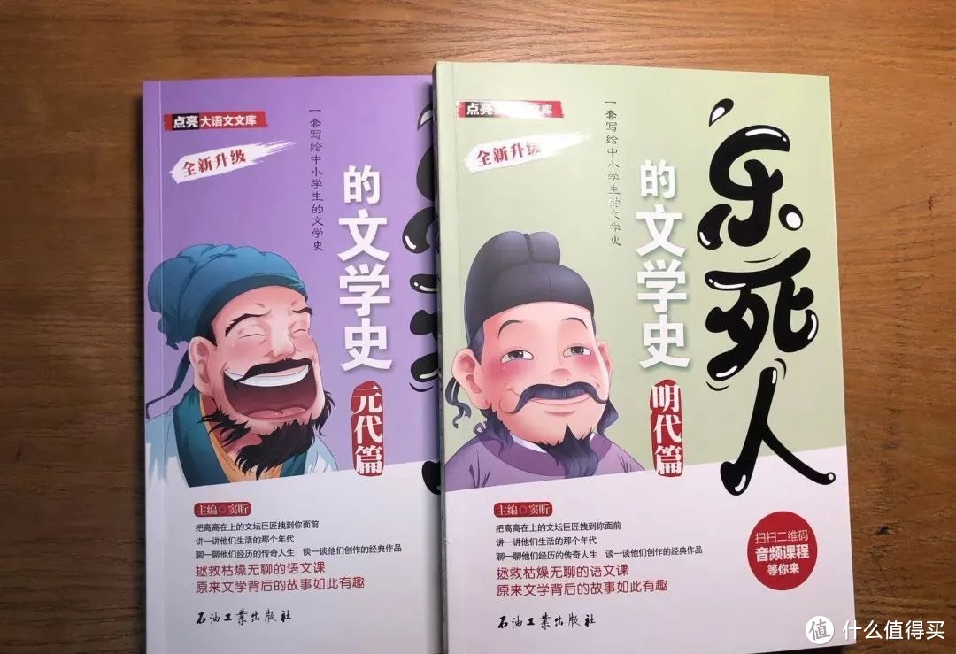 化枯燥为有趣，豆神教育这本书有“真东西”！