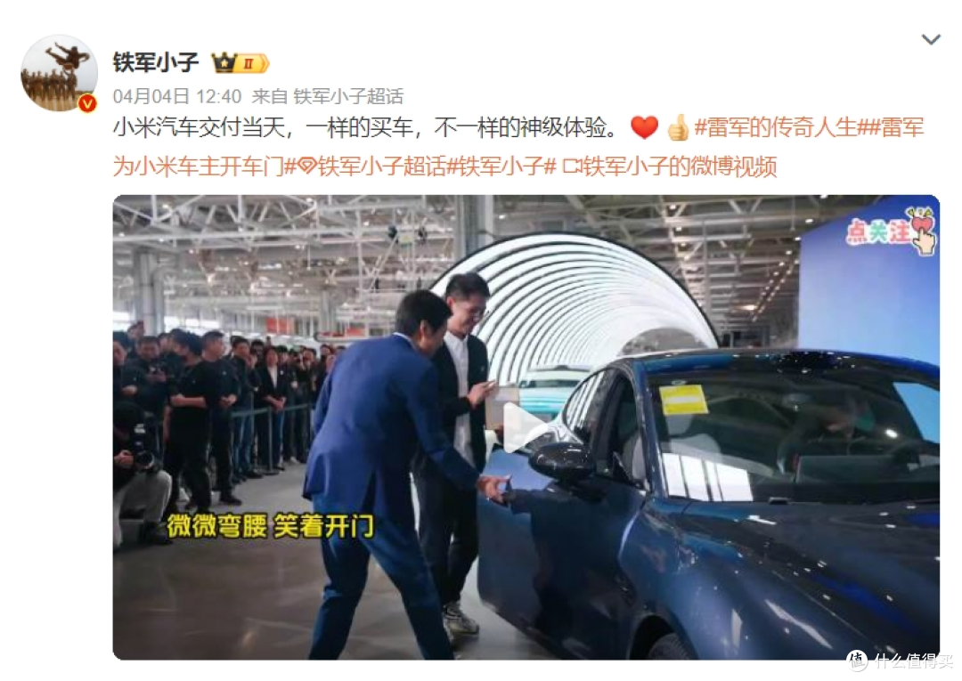 车企大佬纷纷搞起直播雷军余承东们逼急老先生