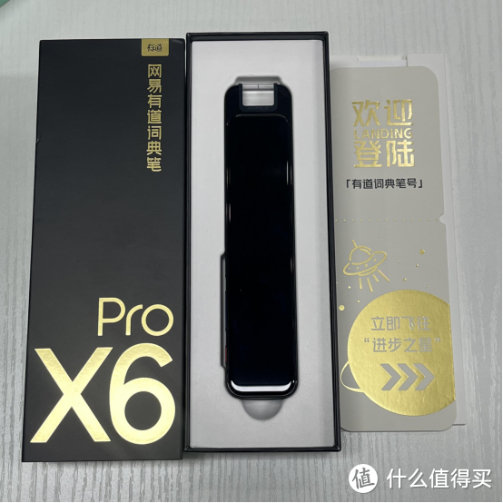 2024年新学期买哪个品牌词典笔好？实测：网易有道词典笔X6PRO、阿尔法蛋T20等四款，哪款更好用！