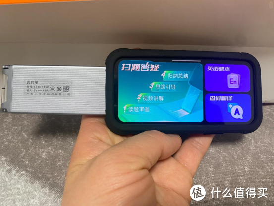 2024年新学期买哪个品牌词典笔好？实测：网易有道词典笔X6PRO、阿尔法蛋T20等四款，哪款更好用！