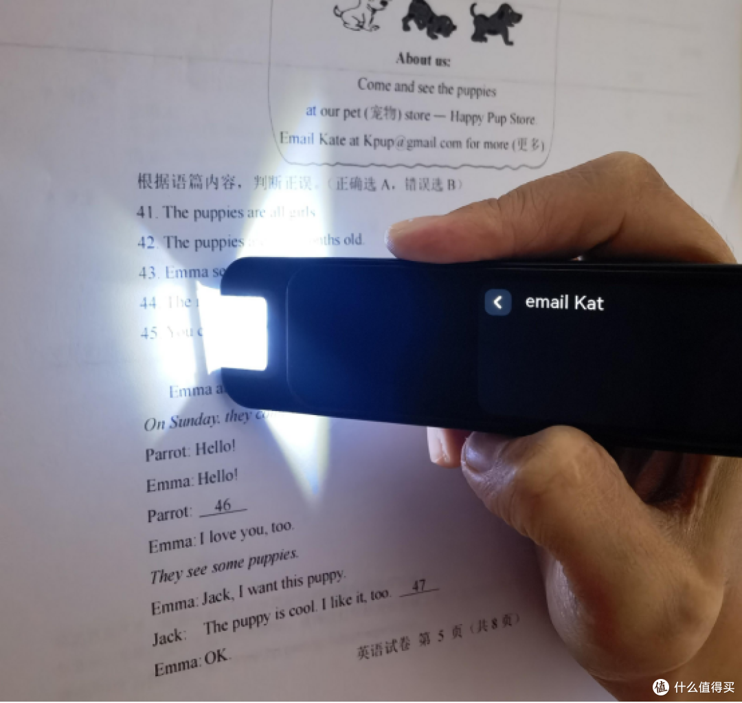 2024年新学期买哪个品牌词典笔好？实测：网易有道词典笔X6PRO、阿尔法蛋T20等四款，哪款更好用！