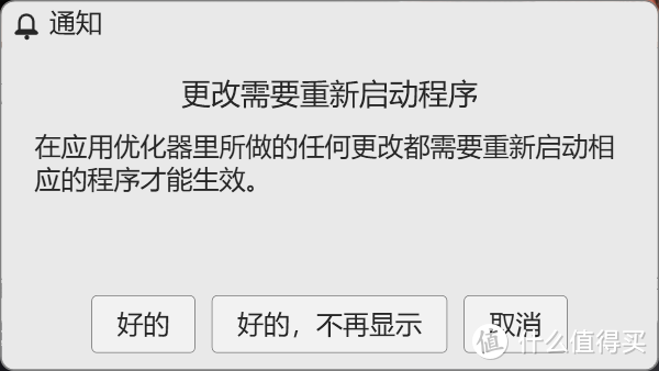 intel大小核CPU用户不用愁 这样做游戏性能最高提升18%！