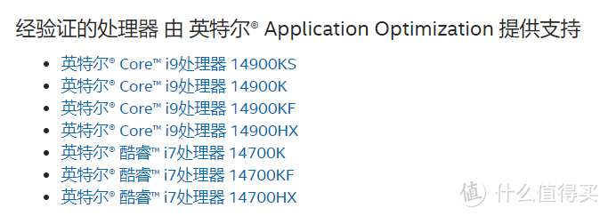 intel大小核CPU用户不用愁 这样做游戏性能最高提升18%！