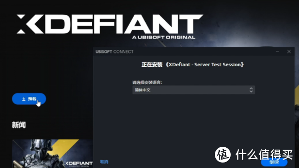XDefiant/不羁联盟测试时间/怎么参与测试/测试资格申请教程