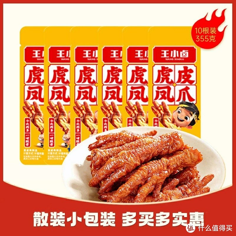 零食的魅力：一份必备零食清单推荐