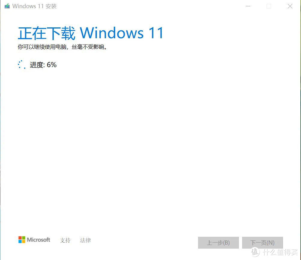 Windows10/11 系统安装最详细教程，小白看了都会！