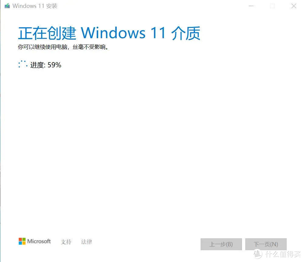 Windows10/11 系统安装最详细教程，小白看了都会！