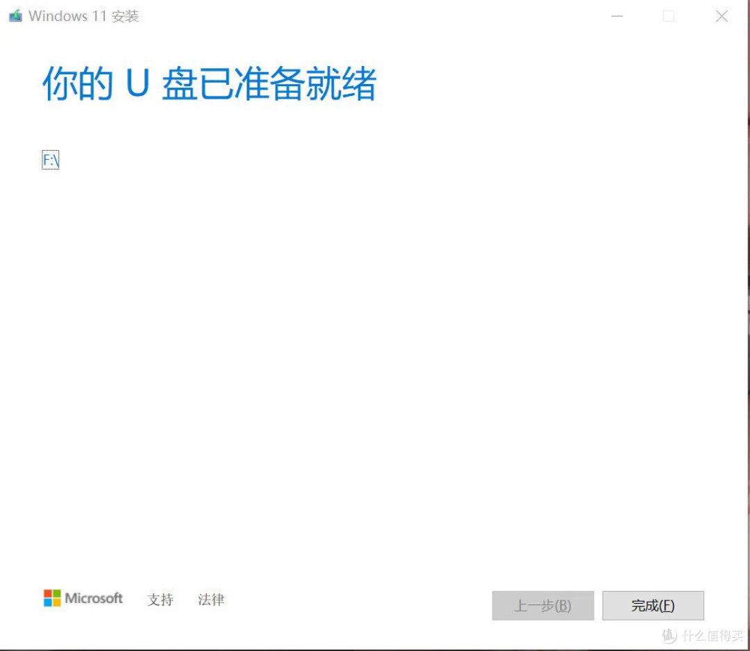 Windows10/11 系统安装最详细教程,小白看了都会!