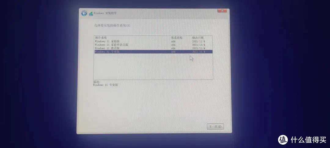 Windows10/11 系统安装最详细教程，小白看了都会！