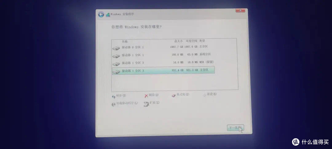 Windows10/11 系统安装最详细教程，小白看了都会！