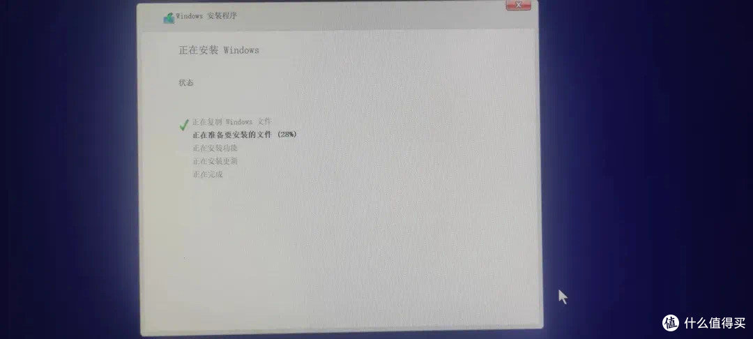 Windows10/11 系统安装最详细教程，小白看了都会！