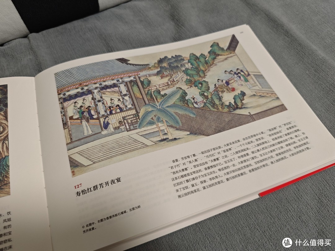 《蒋勋细说红楼梦》：如果始终无法读完《红楼梦》，建议从此书入门！