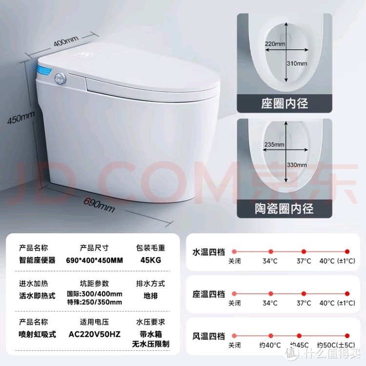 我家超智能！智能马桶无水压限制卫浴泡沫盾全自动一体机坐便器