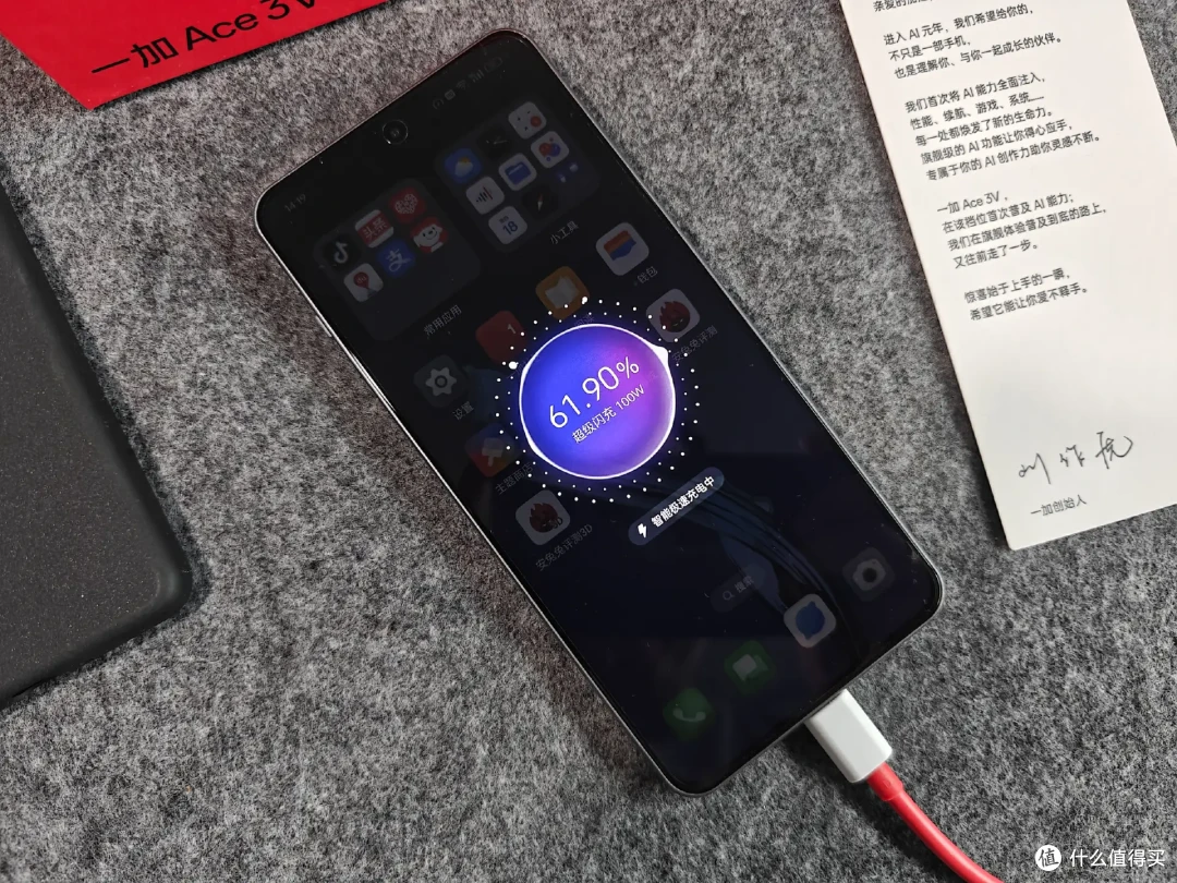 最具性价比的ai终端一加ace3v手机开箱