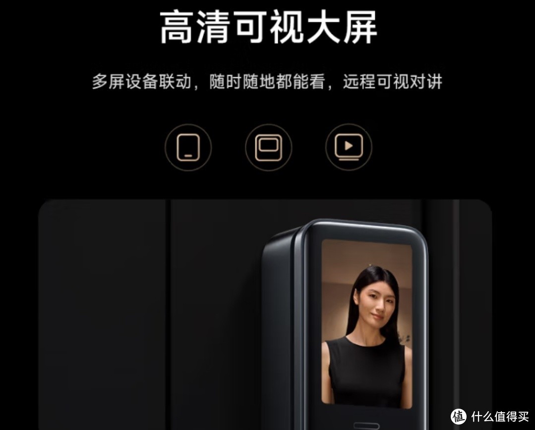 小米智能门锁M20Pro：引领人脸识别技术新潮流