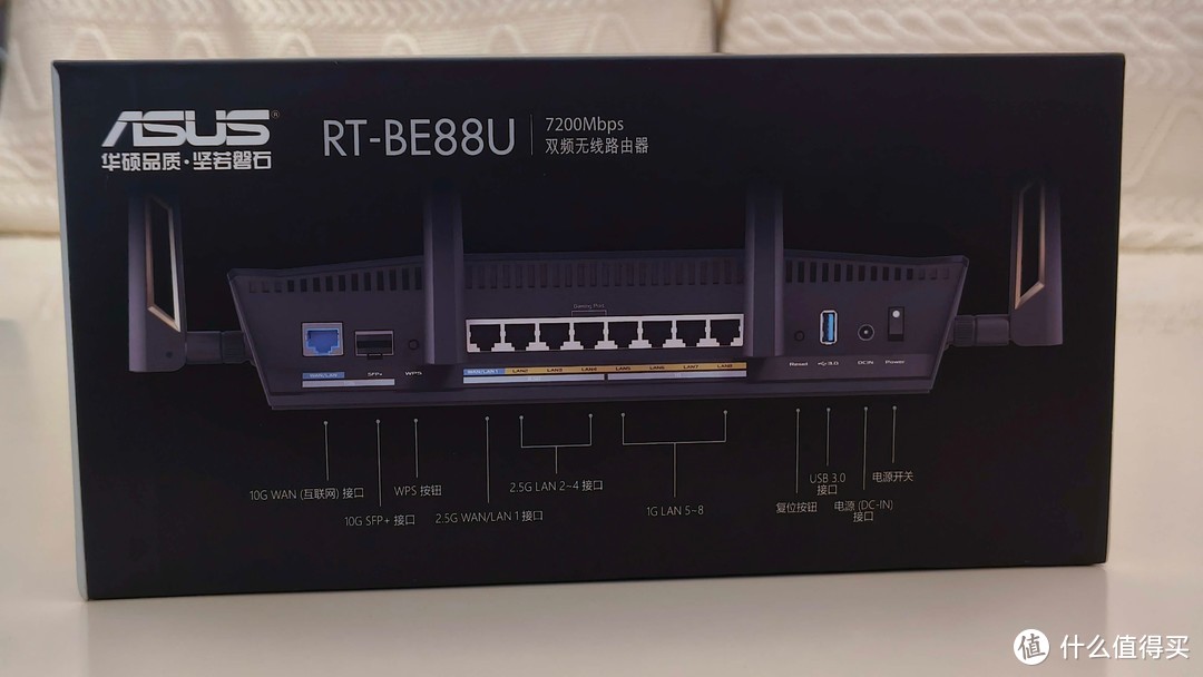 跟我一起体验Wi-Fi 7路由，从公司白嫖来的华硕RT-BE88U上手简测