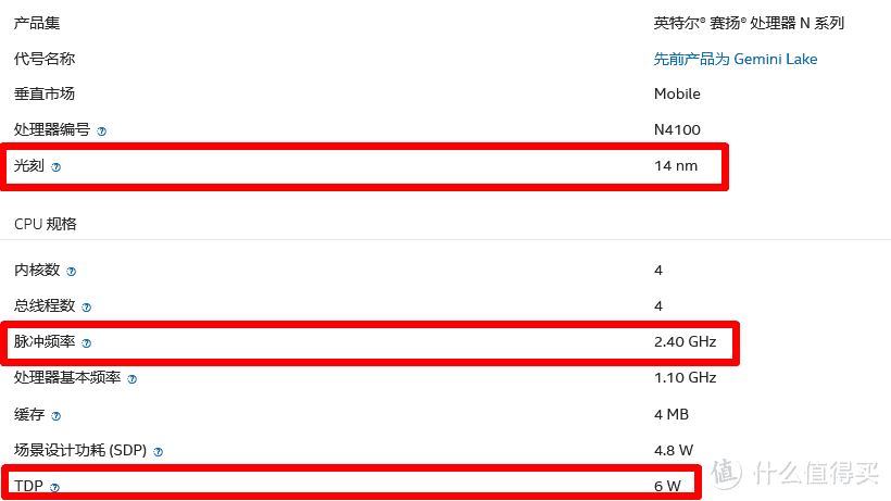 【图吧杂谈】英特尔14nm、14nm+、14nm++有什么区别？Intel近代工艺详解