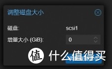 PVE部署流程回顾二 多系统安装及接入软路由CentosTrueNasOpenWrt