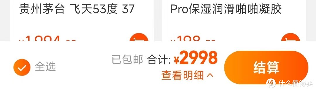 茅台投放公告！1499元！1万瓶飞天茅台大放量，就在今晚20点！天猫超市周年庆福利，速来预约！