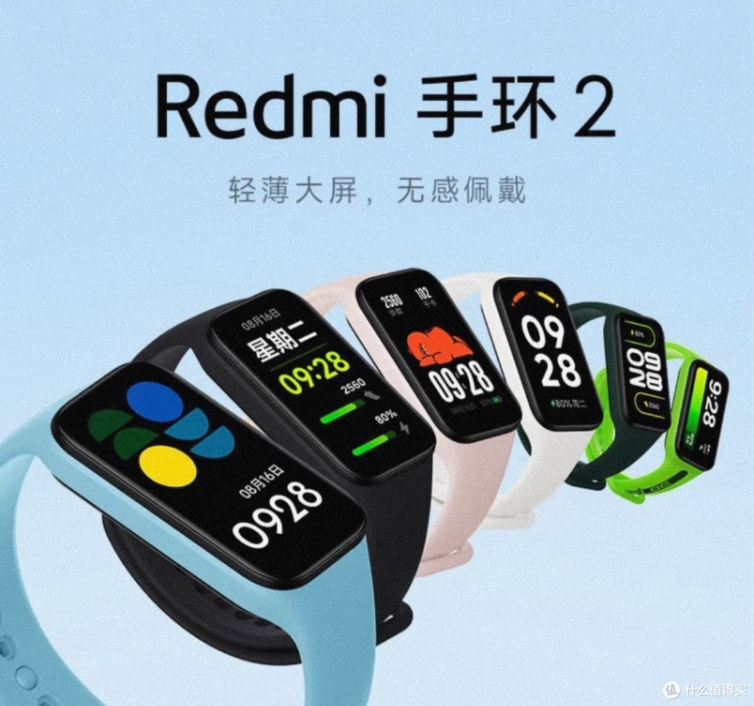 2024年智能手环大推荐