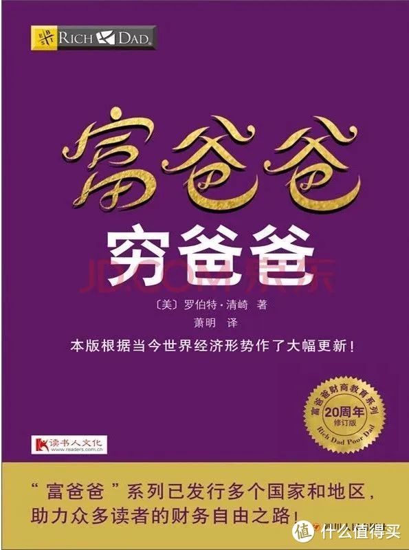 书单｜10本商业小说精选，一生必读的经典之作