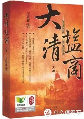 书单｜10本商业小说精选，一生必读的经典之作