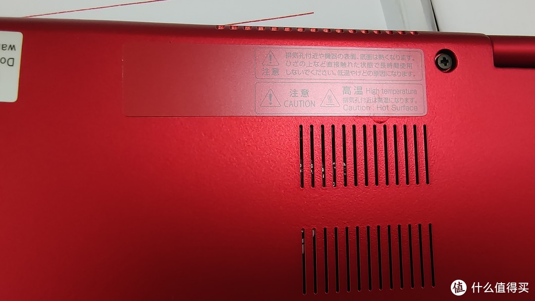 一台挺贵的“洋垃圾”——红色富士通U938笔记本电脑