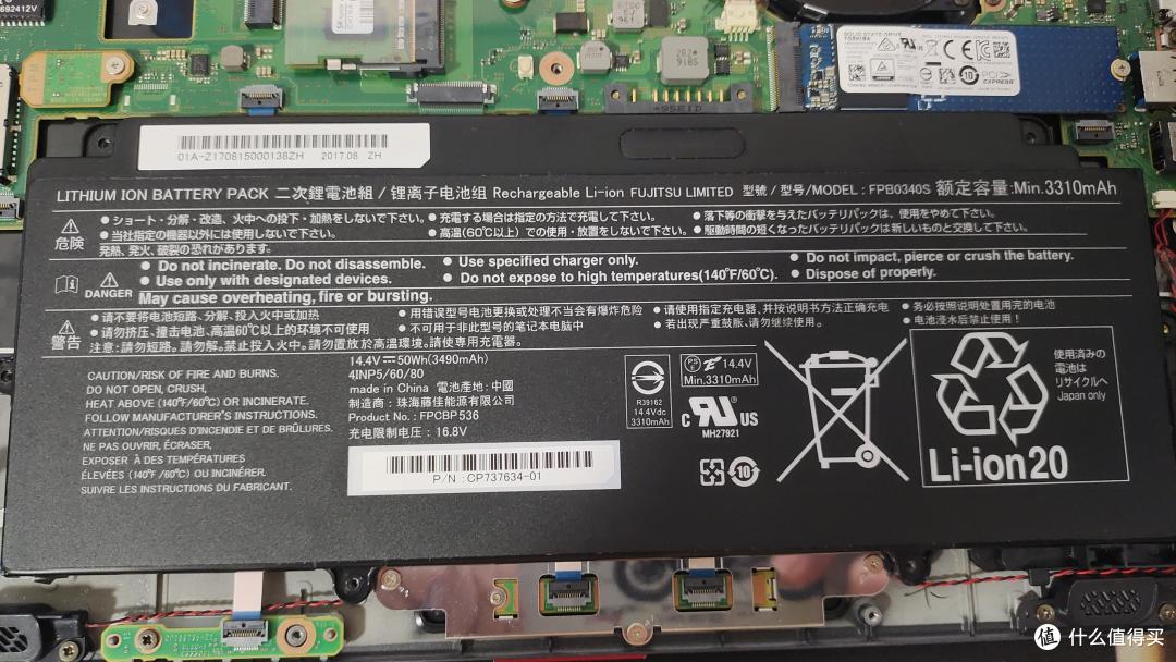 一台挺贵的“洋垃圾”——红色富士通U938笔记本电脑