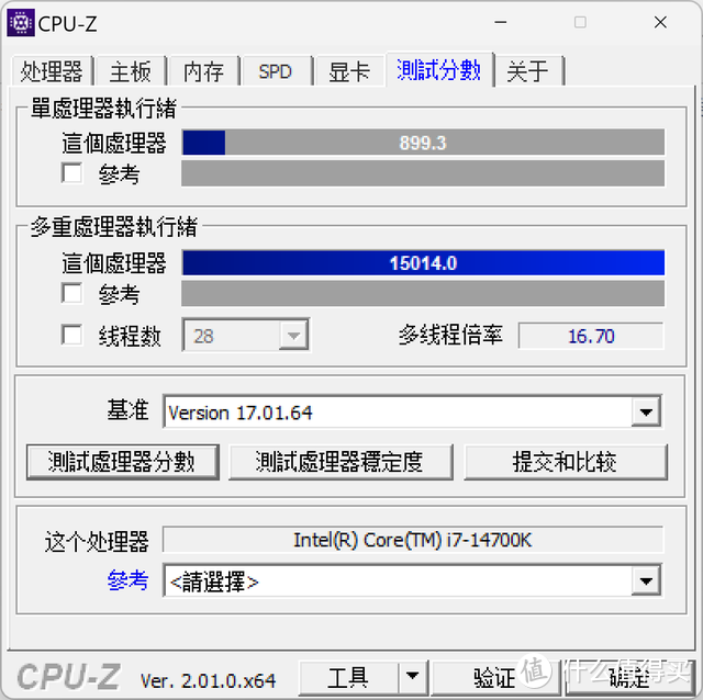 纯白Tt海景房丨14700K+技嘉4070TiS，打造颜值与性能装机分享