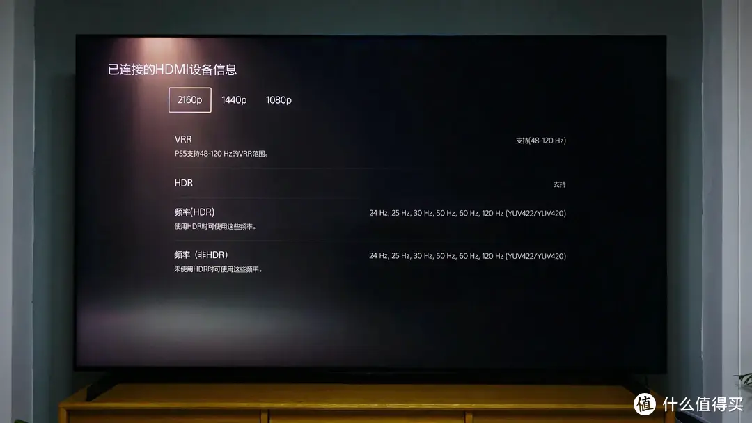 价值3万，24年画质天花板？TCL X11H首发测评！